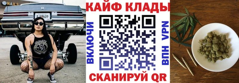 Купить закладку АМФ  А ПВП  Мефедрон  Каннабис  Усмань