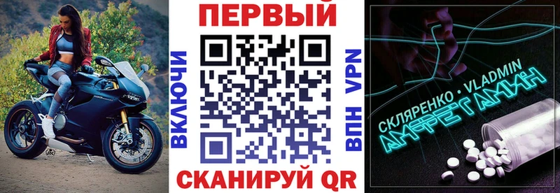 АМФ 98%  Купить где  Усмань 