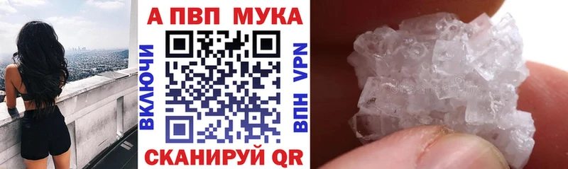Альфа ПВП VHQ  Купить  Усмань 