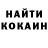 Кетамин VHQ Artyom Shtanko