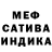 МЕТАДОН мёд Northon Moraes