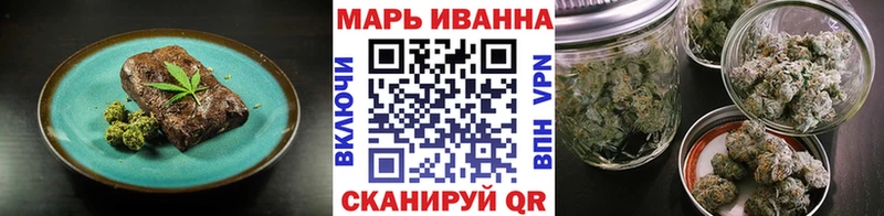 Купить  Усмань  Еда ТГК конопля 