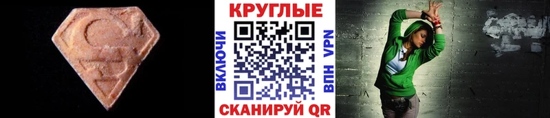 Купить закладки  Усмань  ЭКСТАЗИ ешки 