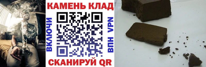 Купить закладки  Усмань  ГАШ гашик 
