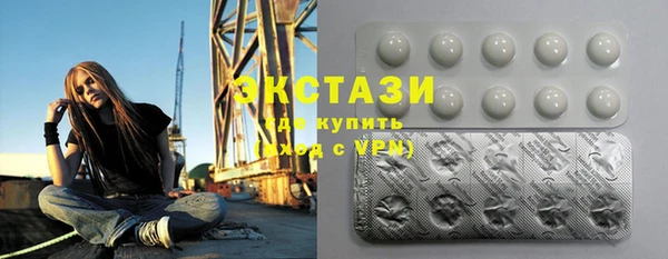 соль ск Богородицк
