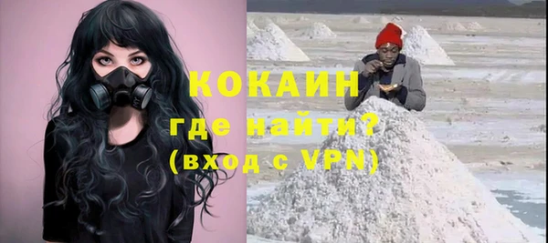 мефедрон Богданович