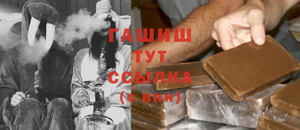 соль ск Богородицк