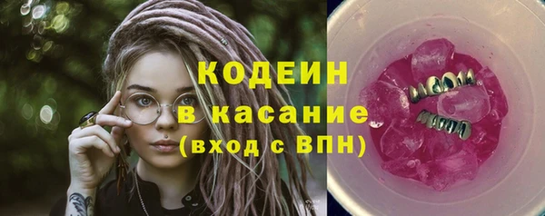 мефедрон Богданович