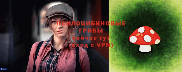 мефедрон Богданович
