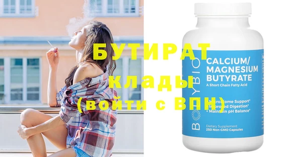 мефедрон Богданович