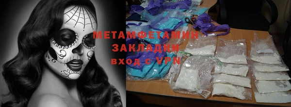 стаф Богородск