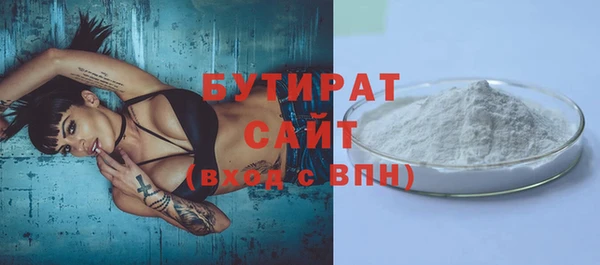 мефедрон Богданович