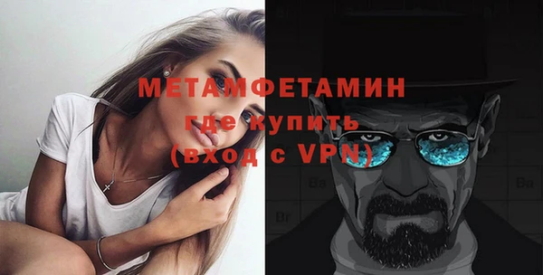 стаф Богородск