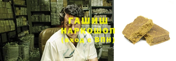 соль ск Богородицк