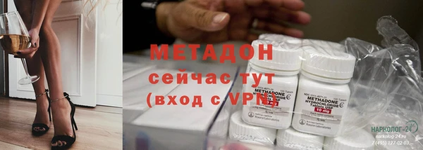 соль ск Богородицк