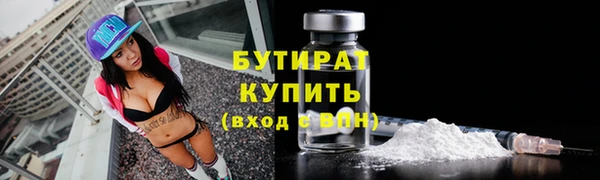стаф Богородск
