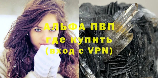 мефедрон Богданович