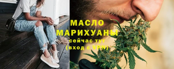 мефедрон Богданович
