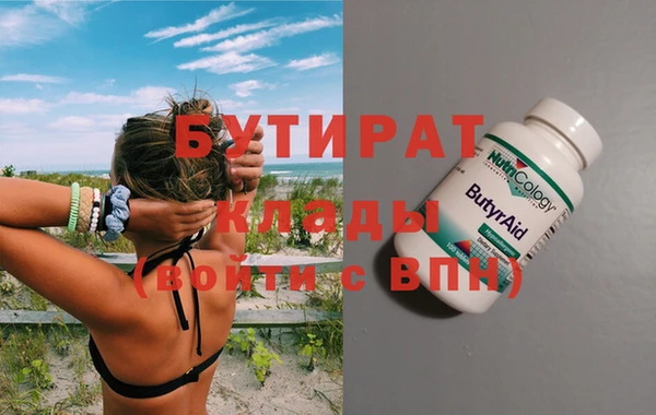 соль ск Богородицк