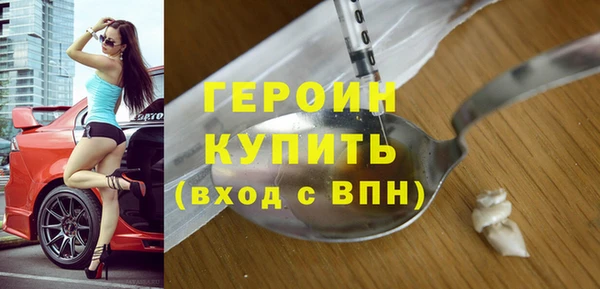 стаф Богородск