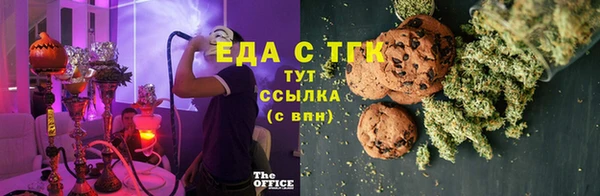 стаф Богородск