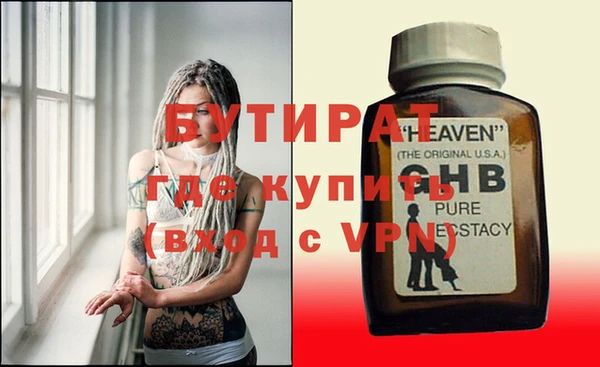 мефедрон Богданович