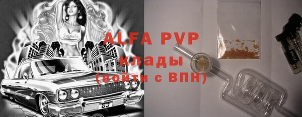 мефедрон Богданович