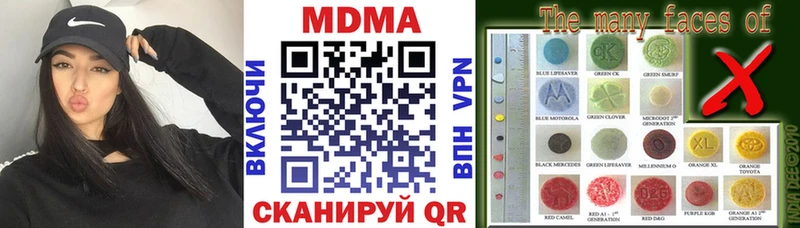 Купить где  Усмань  МДМА Molly 