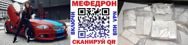 Купить где  Усмань  МЯУ-МЯУ mephedrone 