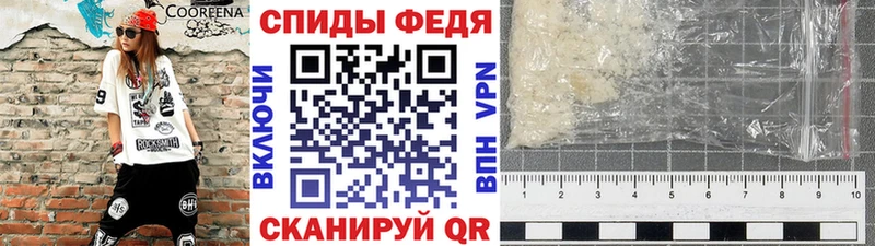 Купить  Усмань  Первитин винт 