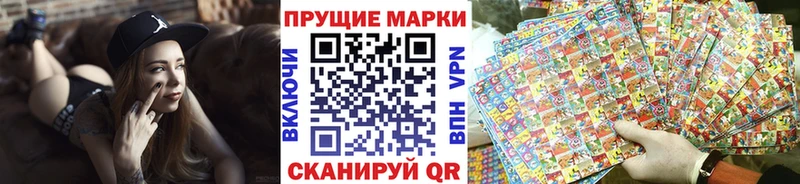 Марки 25I-NBOMe 1,5мг Усмань