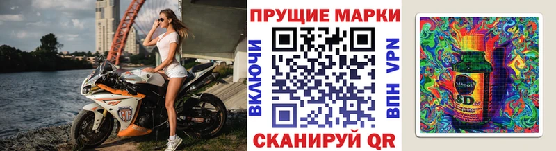 Марки NBOMe 1,5мг  Купить закладки  Усмань 