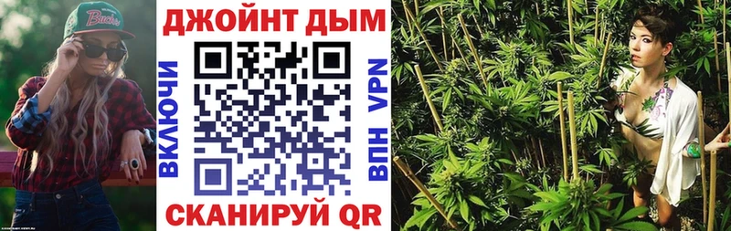Купить закладки  Усмань  Бошки марихуана план 